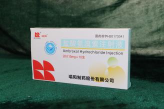 鹽酸氨溴索注射液