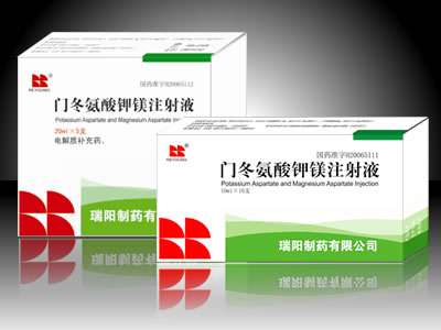 門冬氨酸鉀鎂注射液